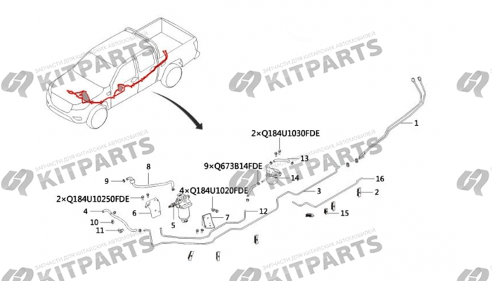 Топливная магистраль Haval Wingle 7